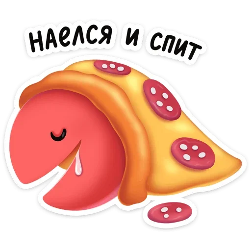 Sticker from the "Нямик" sticker pack