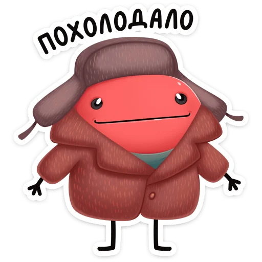 Sticker from the "Нямик" sticker pack