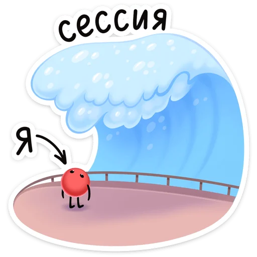 Sticker from the "Нямик" sticker pack