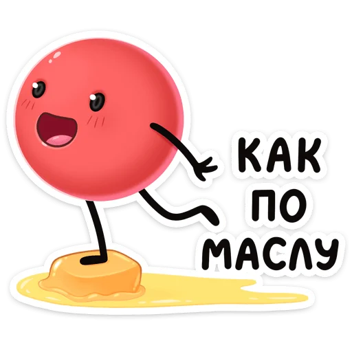 Sticker from the "Нямик" sticker pack