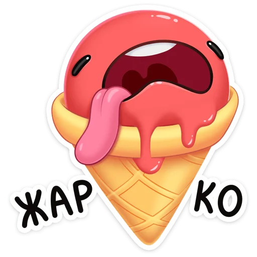 Sticker from the "Нямик" sticker pack