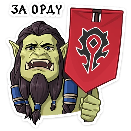 Sticker from the "World of Warcraft" sticker pack