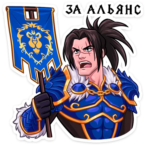 Sticker from the "World of Warcraft" sticker pack