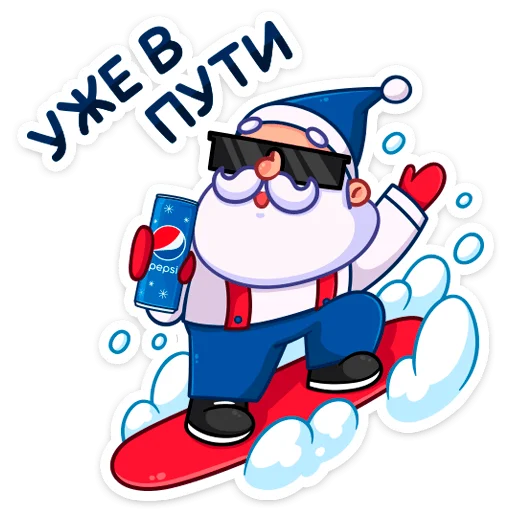 Sticker from the "Новый год с Pepsi" sticker pack