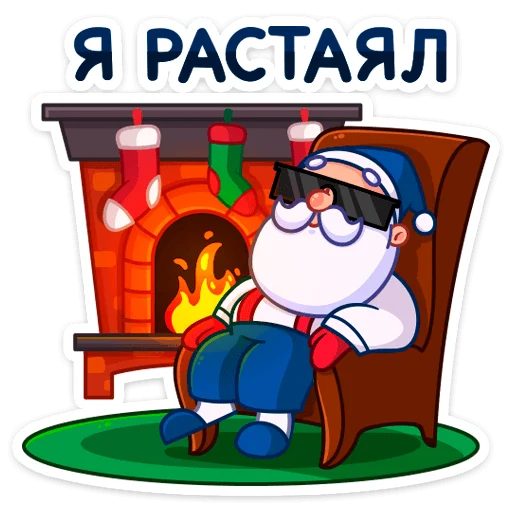 Sticker Новый год с Pepsi