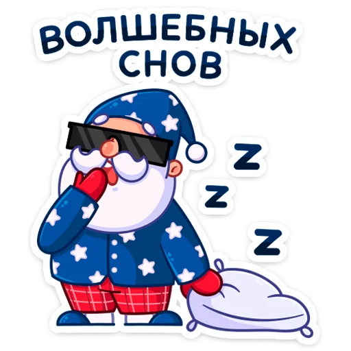 Sticker Новый год с Pepsi