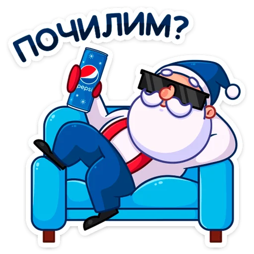 Sticker from the "Новый год с Pepsi" sticker pack