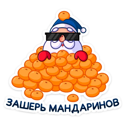 Sticker from the "Новый год с Pepsi" sticker pack