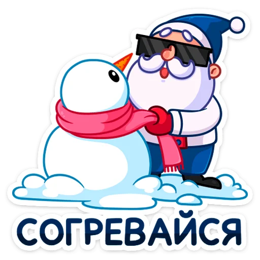 Sticker Новый год с Pepsi