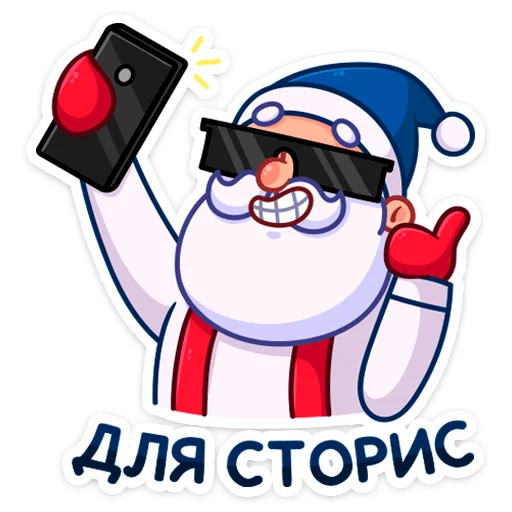 Sticker from the "Новый год с Pepsi" sticker pack