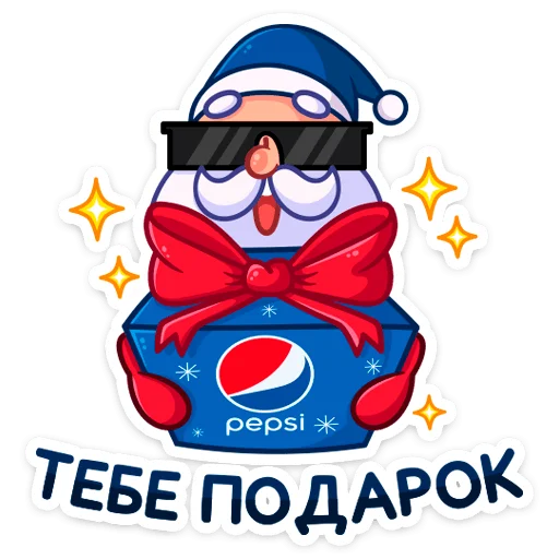 Sticker from the "Новый год с Pepsi" sticker pack