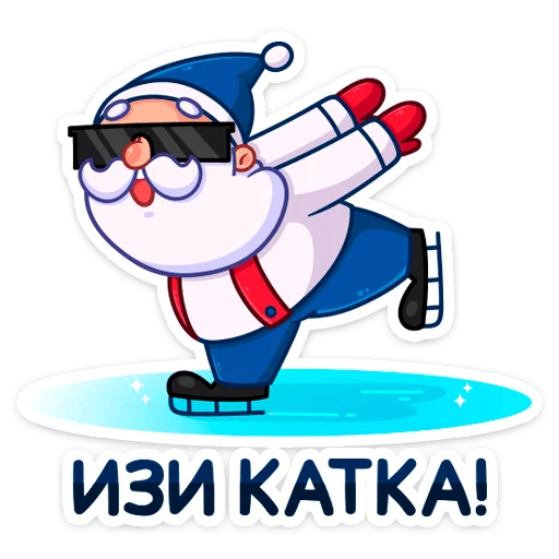 Sticker from the "Новый год с Pepsi" sticker pack