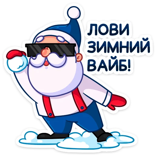 Sticker from the "Новый год с Pepsi" sticker pack