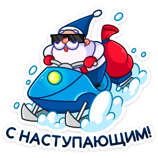 Sticker Новый год с Pepsi