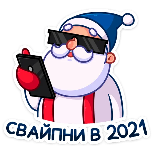 Sticker from the "Новый год с Pepsi" sticker pack