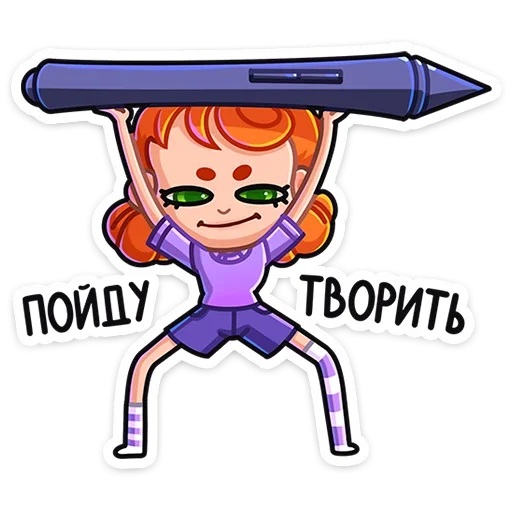 Sticker from the "Ника" sticker pack