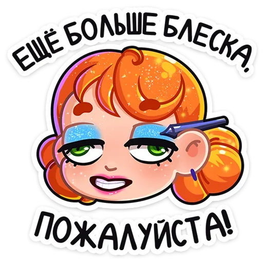 Sticker from the "Ника" sticker pack