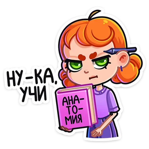 Sticker from the "Ника" sticker pack