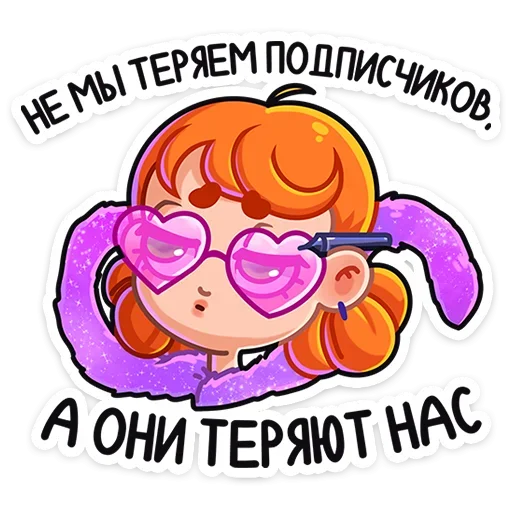 Sticker from the "Ника" sticker pack