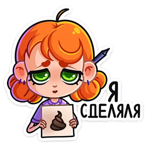 Sticker from the "Ника" sticker pack