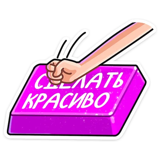 Sticker Ника