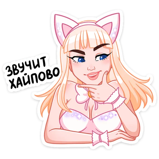 Sticker Кошечка Каталина