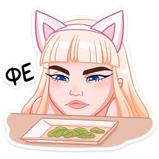 Sticker from the "Кошечка Каталина" sticker pack