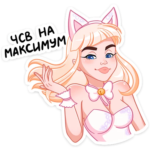 Sticker from the "Кошечка Каталина" sticker pack