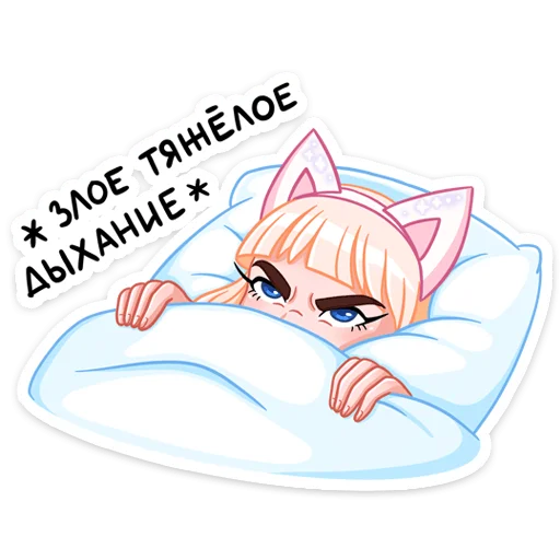 Sticker Кошечка Каталина