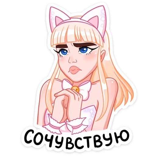 Sticker Кошечка Каталина