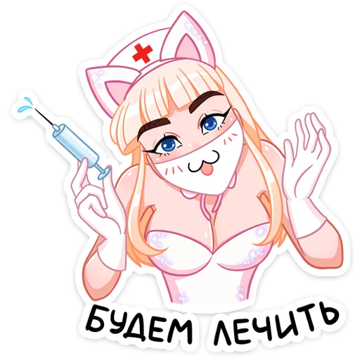 Sticker from the "Кошечка Каталина" sticker pack