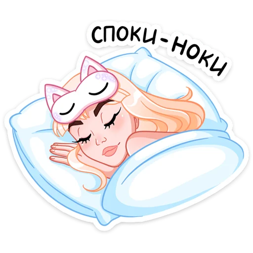 Sticker Кошечка Каталина