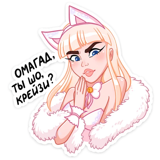 Sticker Кошечка Каталина