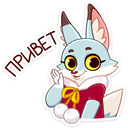 Sticker from the "Ася" sticker pack