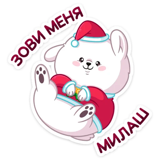 Sticker Новогодний Пудинг