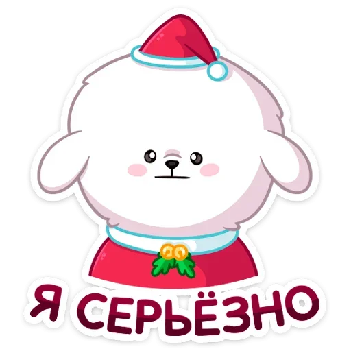 Sticker Новогодний Пудинг