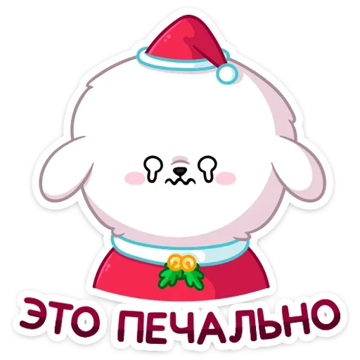 Sticker Новогодний Пудинг