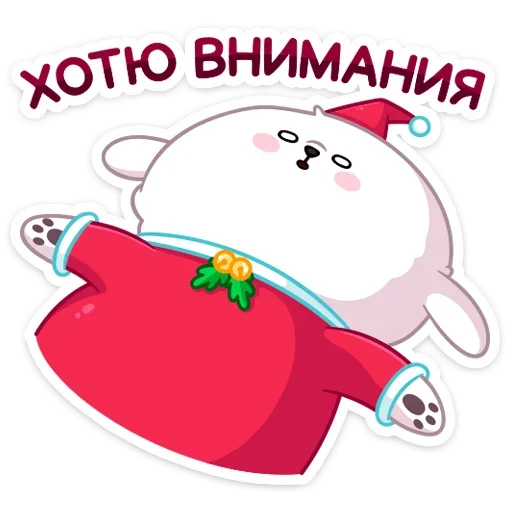 Sticker from the "Новогодний Пудинг" sticker pack