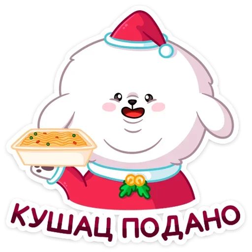 Sticker Новогодний Пудинг