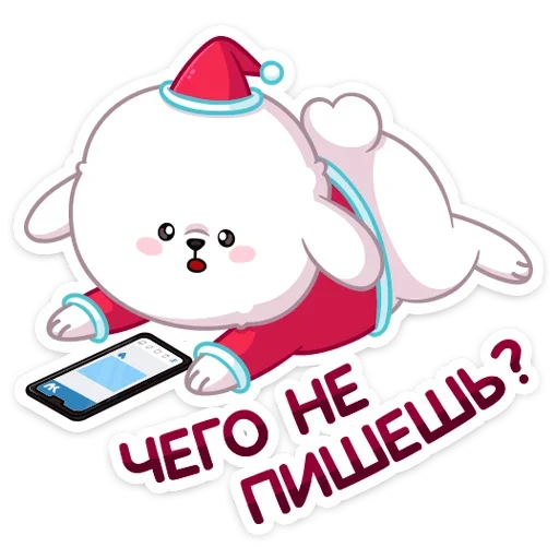 Sticker from the "Новогодний Пудинг" sticker pack