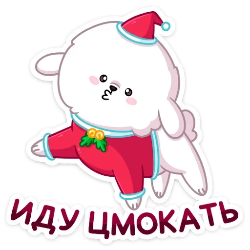 Sticker from the "Новогодний Пудинг" sticker pack