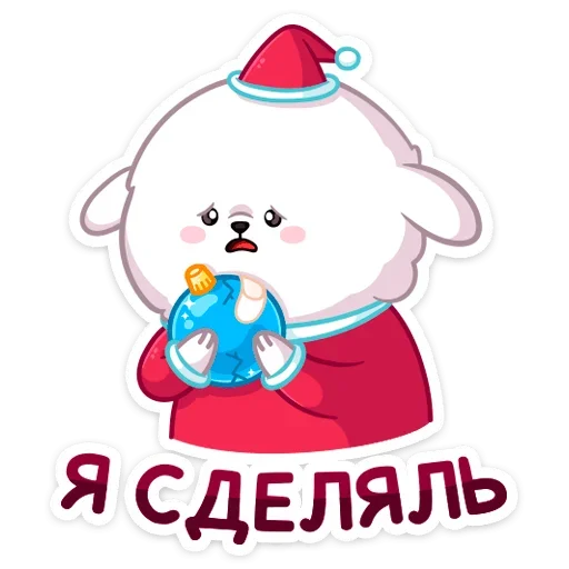 Sticker from the "Новогодний Пудинг" sticker pack