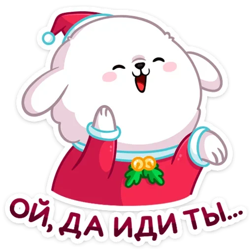 Sticker from the "Новогодний Пудинг" sticker pack