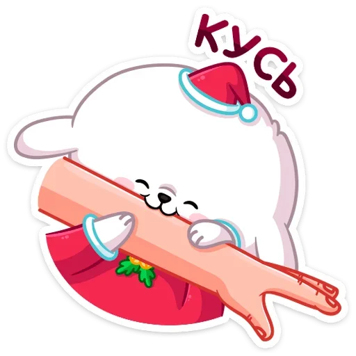 Sticker from the "Новогодний Пудинг" sticker pack