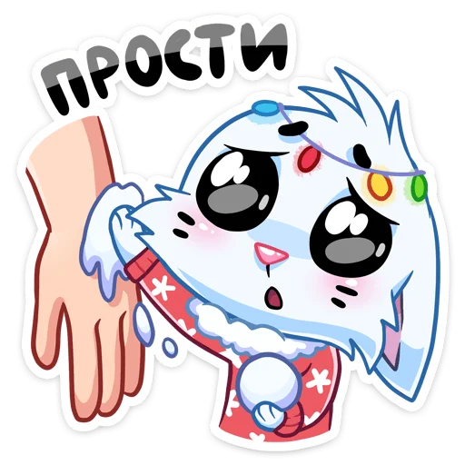 Sticker from the "Новогодний Бисквит" sticker pack