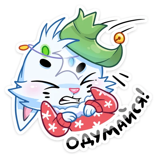 Sticker from the "Новогодний Бисквит" sticker pack