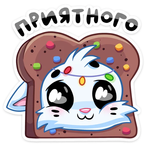 Sticker from the "Новогодний Бисквит" sticker pack