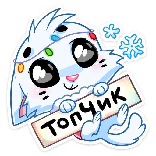 Sticker Новогодний Бисквит