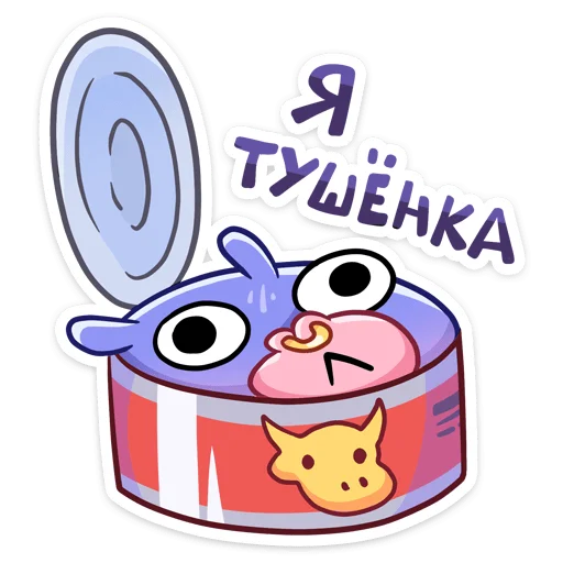 Sticker from the "Бычок Билли" sticker pack