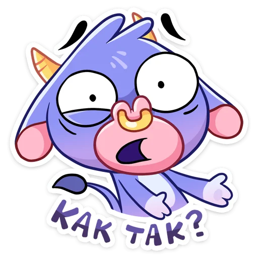 Sticker from the "Бычок Билли" sticker pack